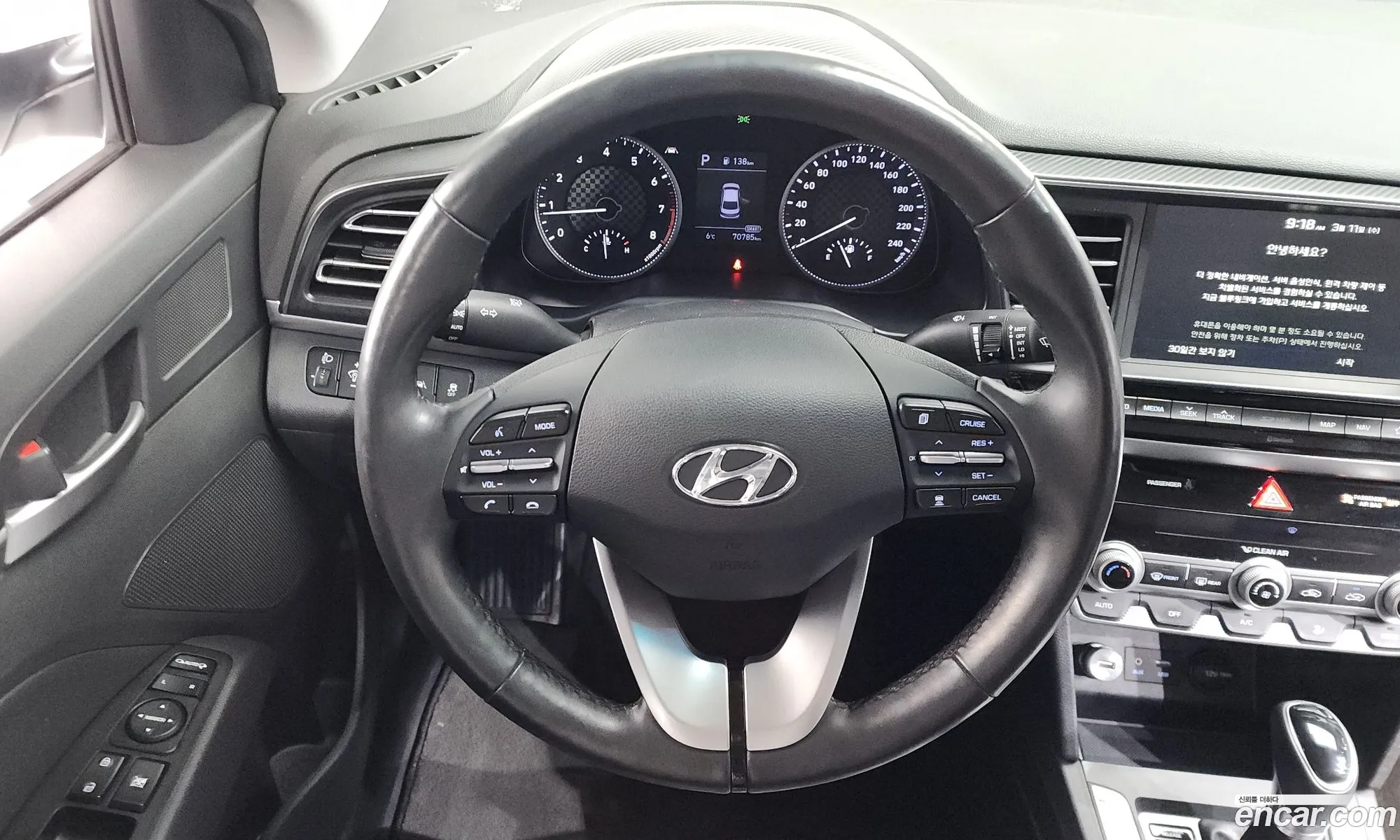 Hyundai Elantra AD 2020 — 3