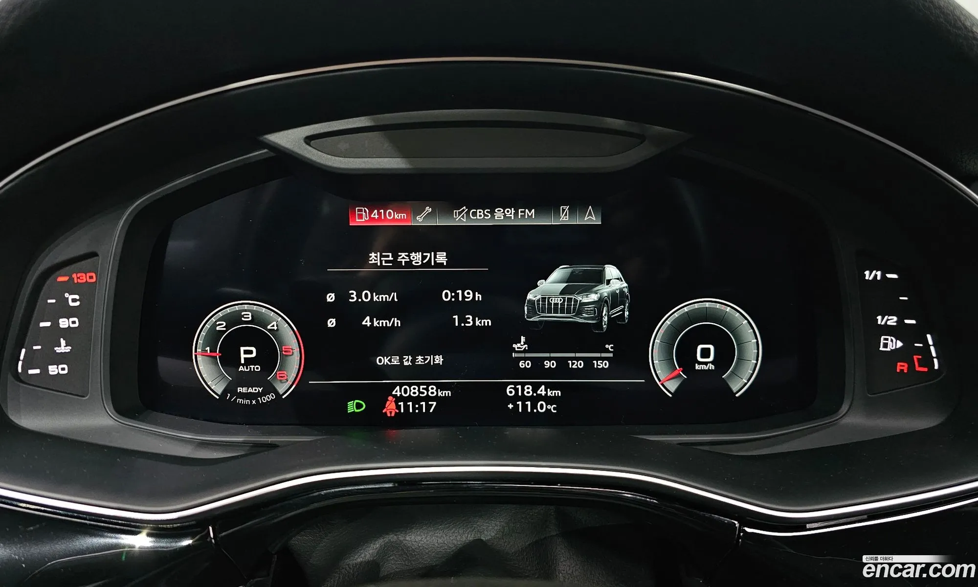 Audi Q7 2022 WAUZZZ4M2ND023856 — 15