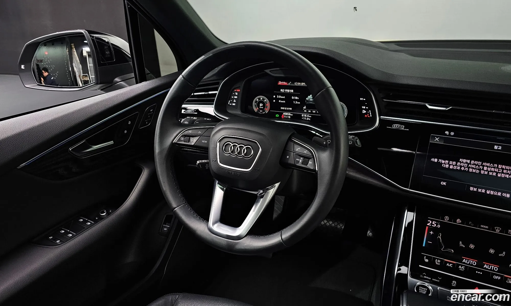 Audi Q7 2022 WAUZZZ4M2ND023856 — 18