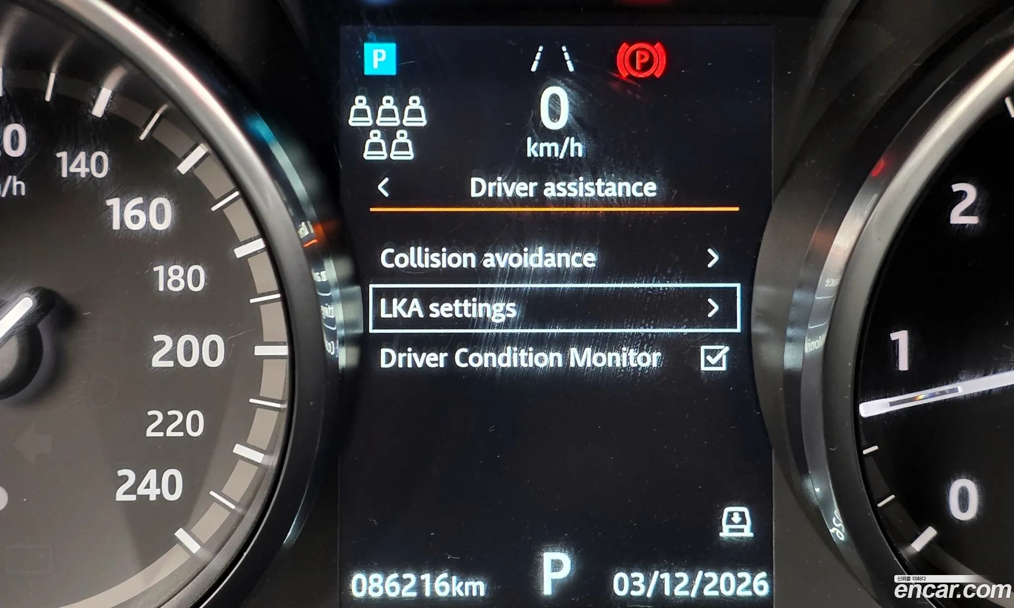 Land Rover Discovery 5 2019 — 12