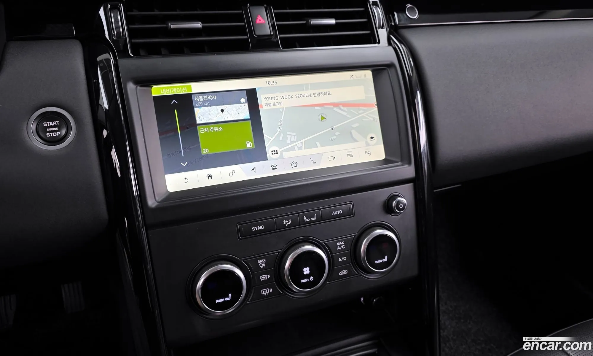 Land Rover Discovery 5 2019 — 11