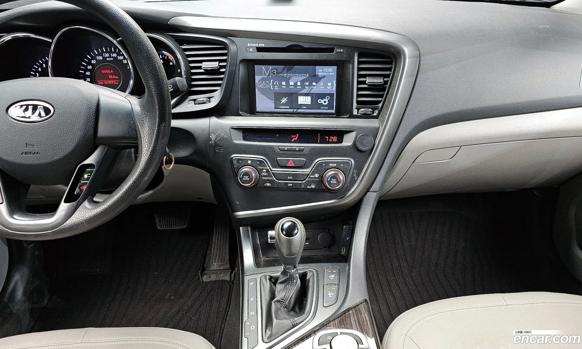 Kia K5 2012 — 4