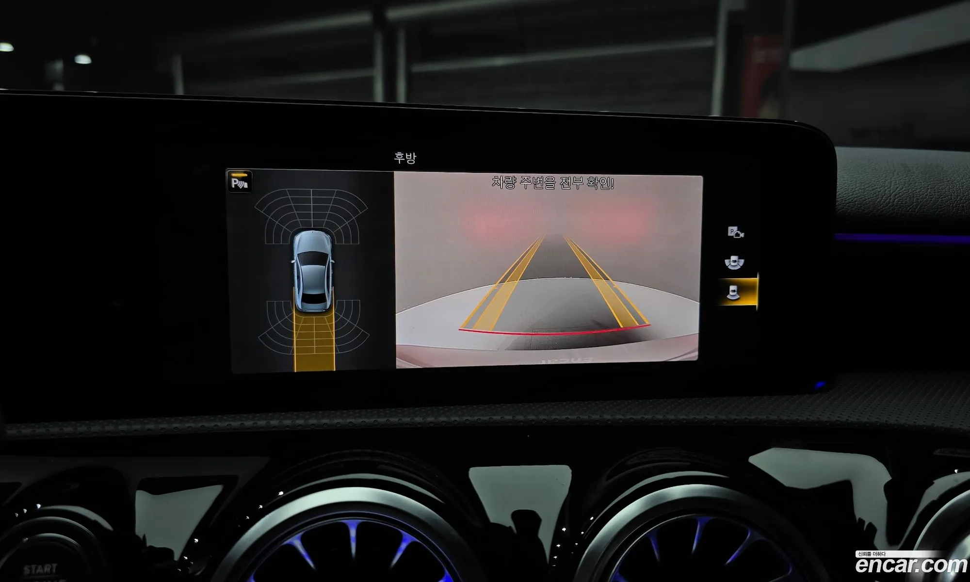 Mercedes-Benz A-Class W177 2020 — 12