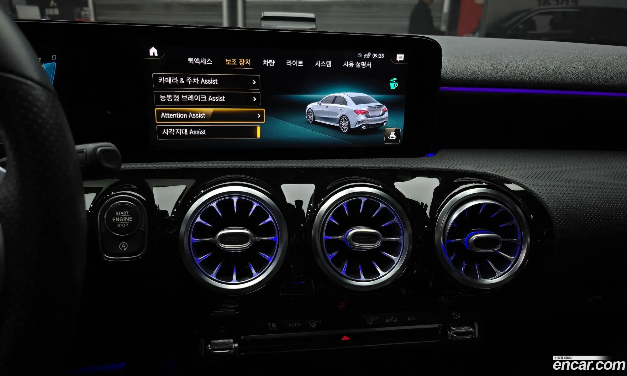 Mercedes-Benz A-Class W177 2020 — 10