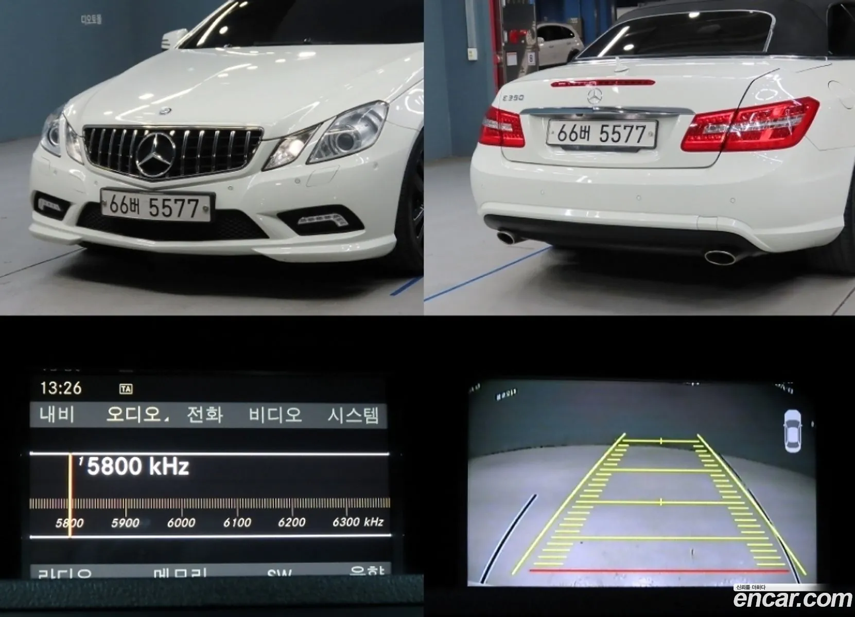 Mercedes-Benz E-Class W212 2012 — 17