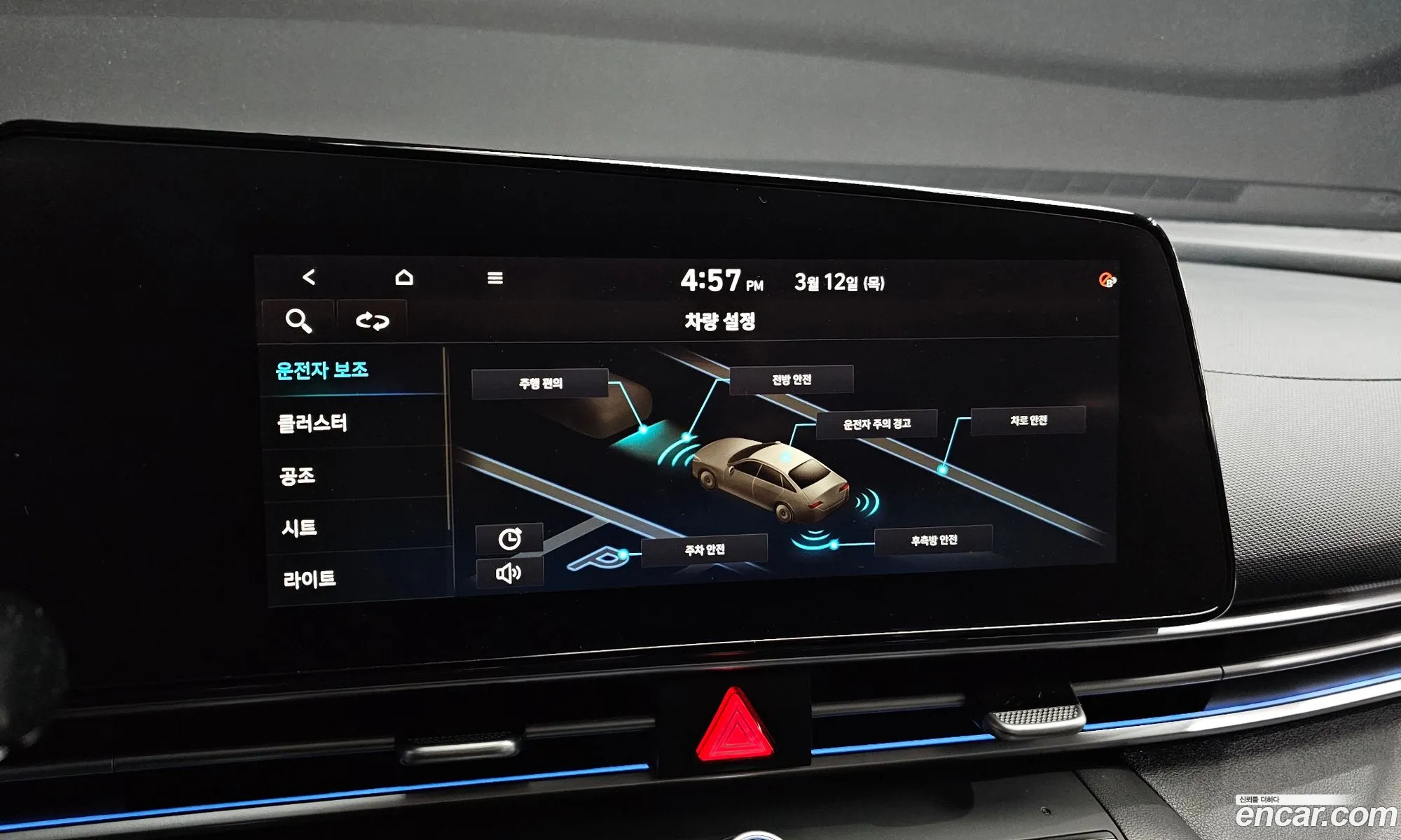 Hyundai Elantra 2021 — 14