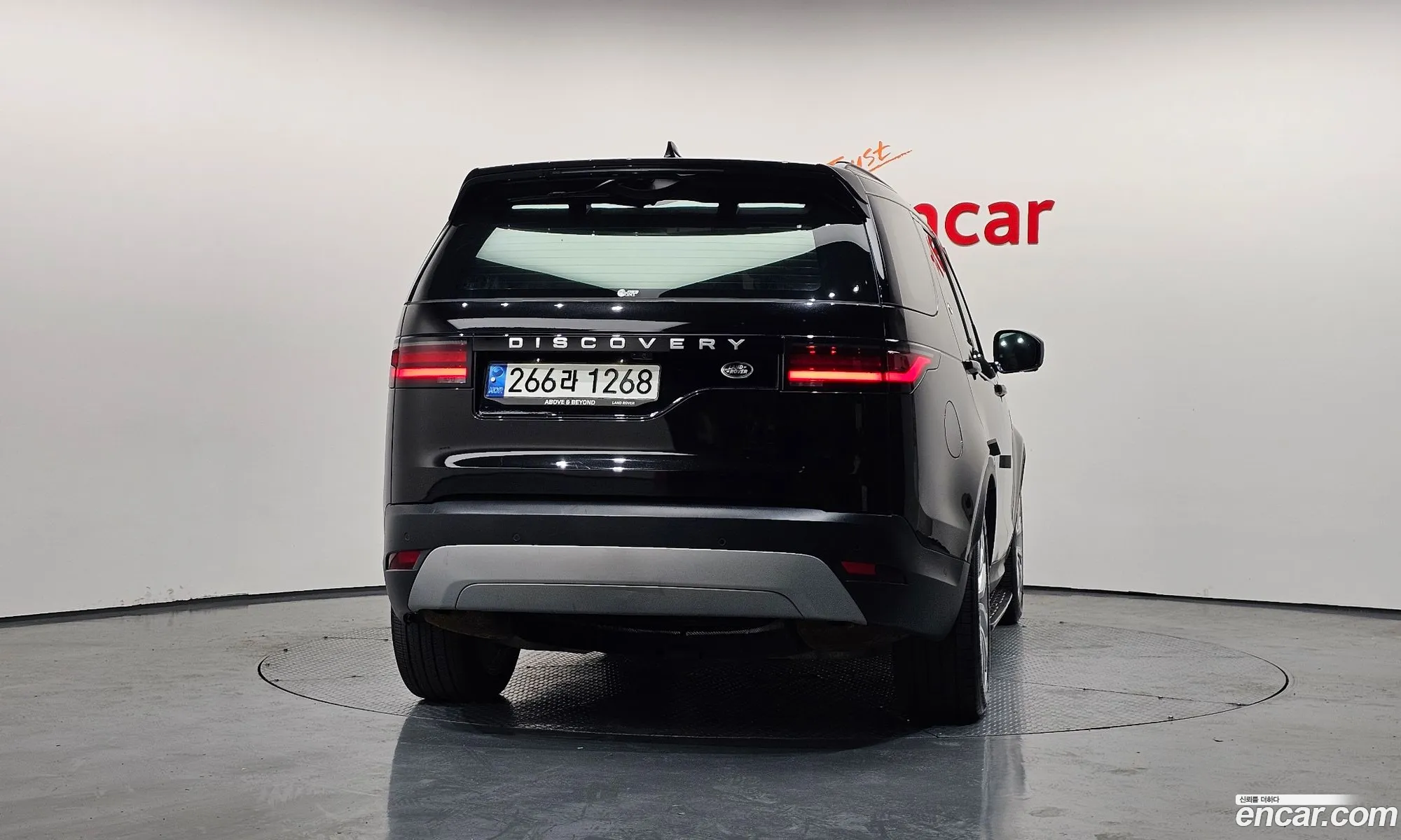 Land Rover Discovery 5 2022 SALRA2BW2P2465162 — 11