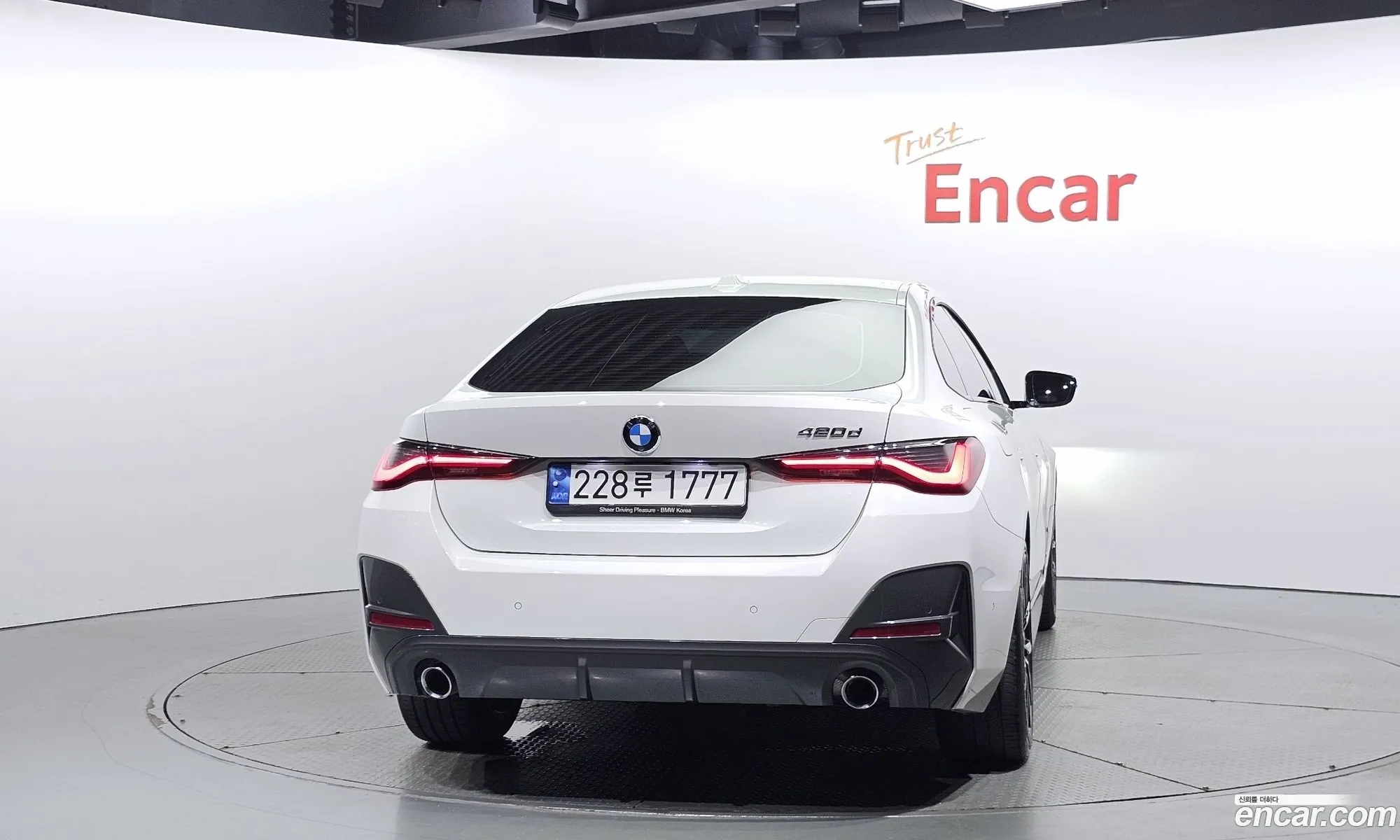 BMW 4 Series 2023 WBA21AX0XPFP30021 — 7