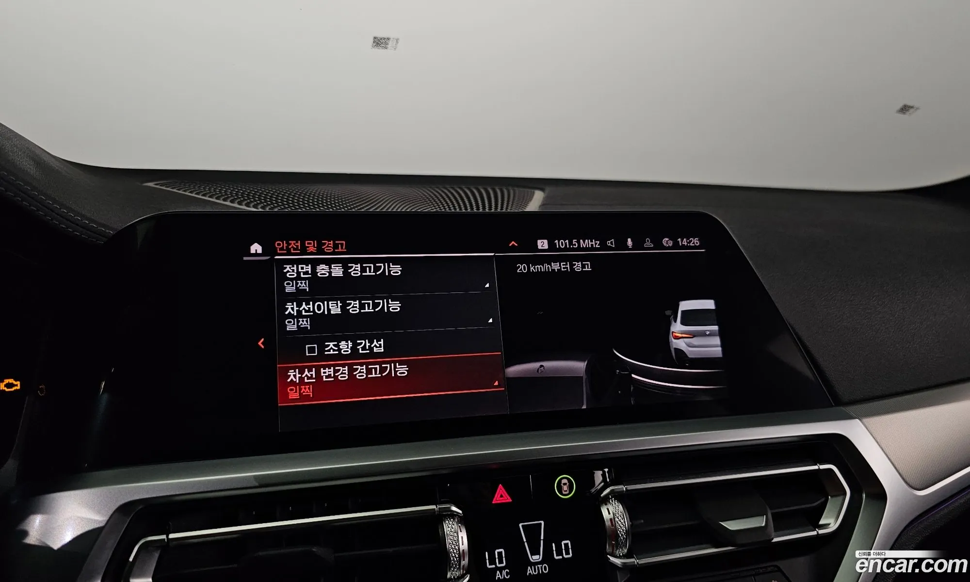 BMW 4 Series 2023 WBA21AX0XPFP30021 — 13