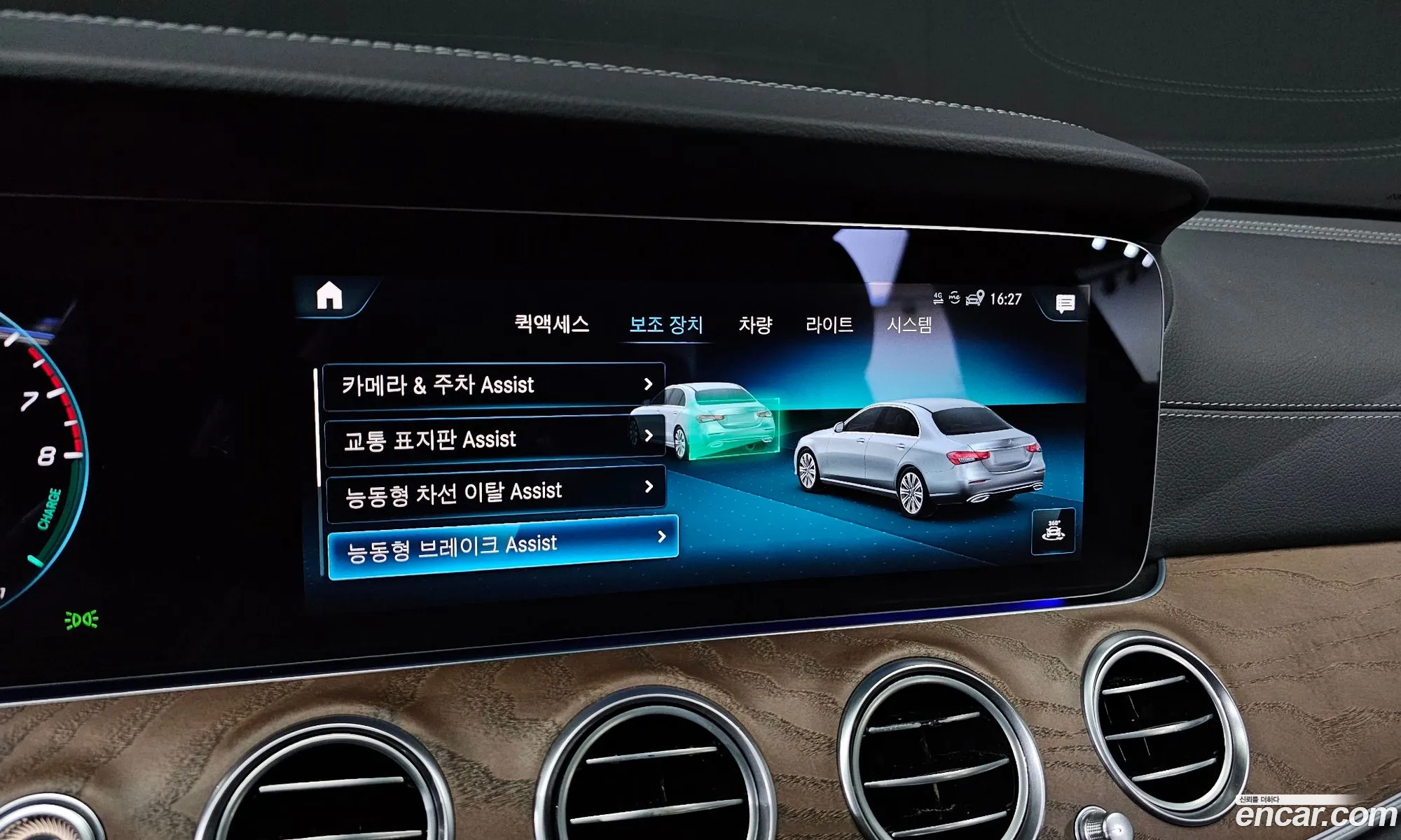 Mercedes-Benz E-Class W213 2022 — 12