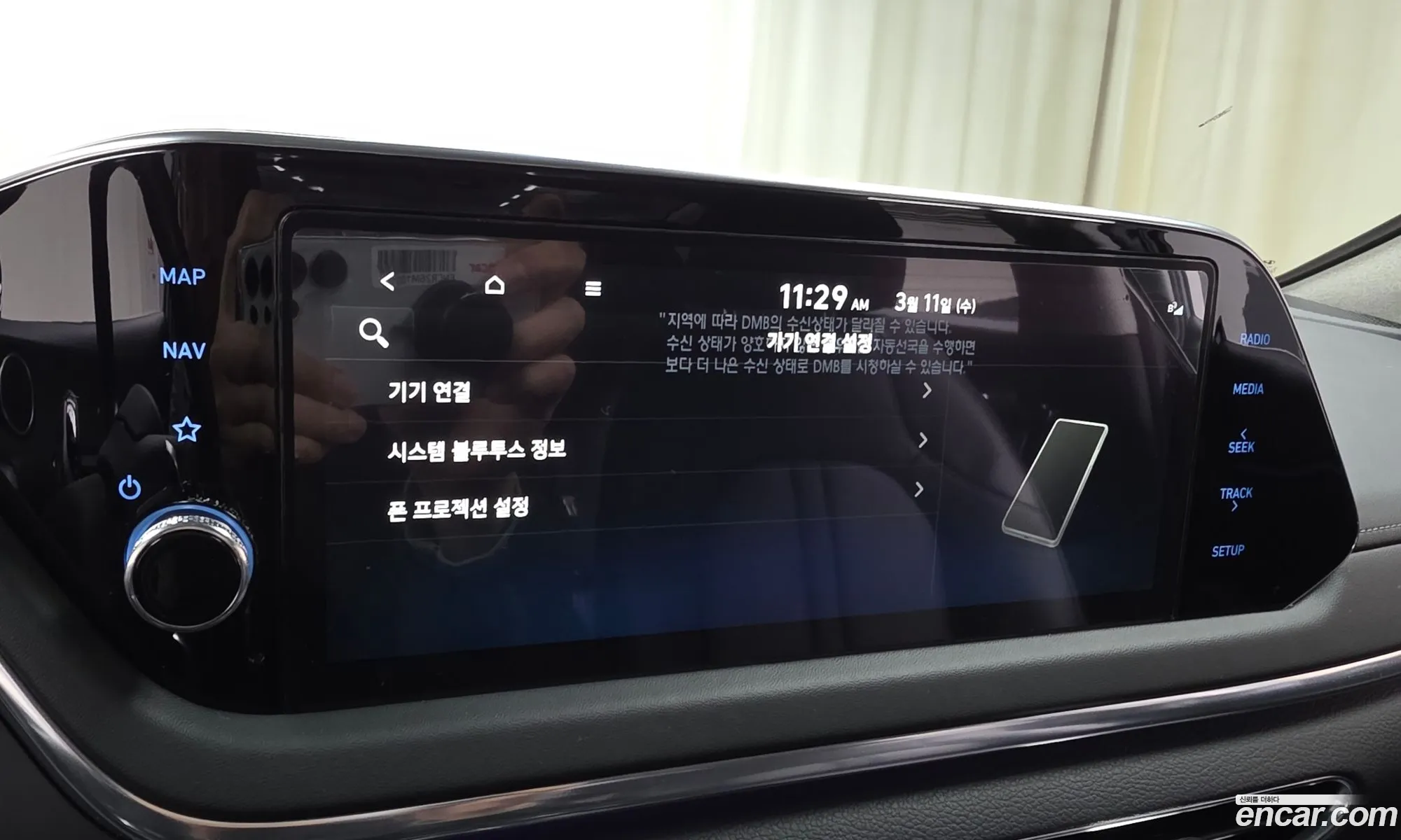 Hyundai Sonata 2022 — 3