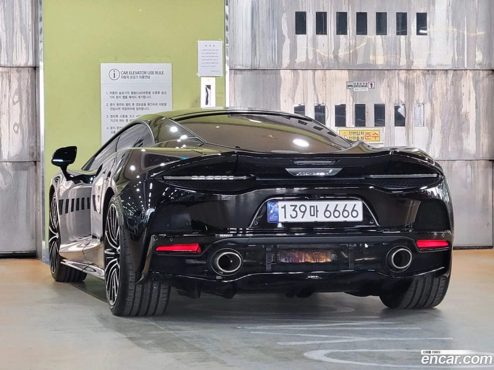 McLaren GT 2022 — 12