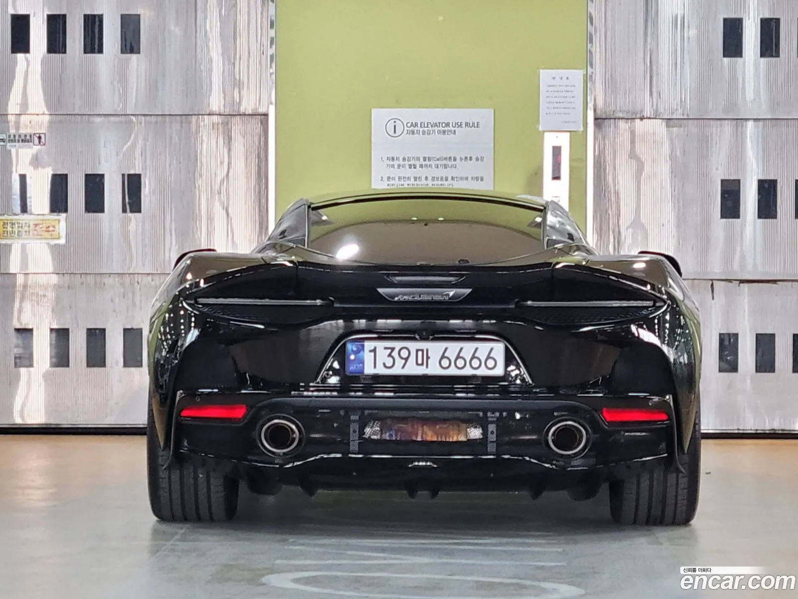 McLaren GT 2022 — 19