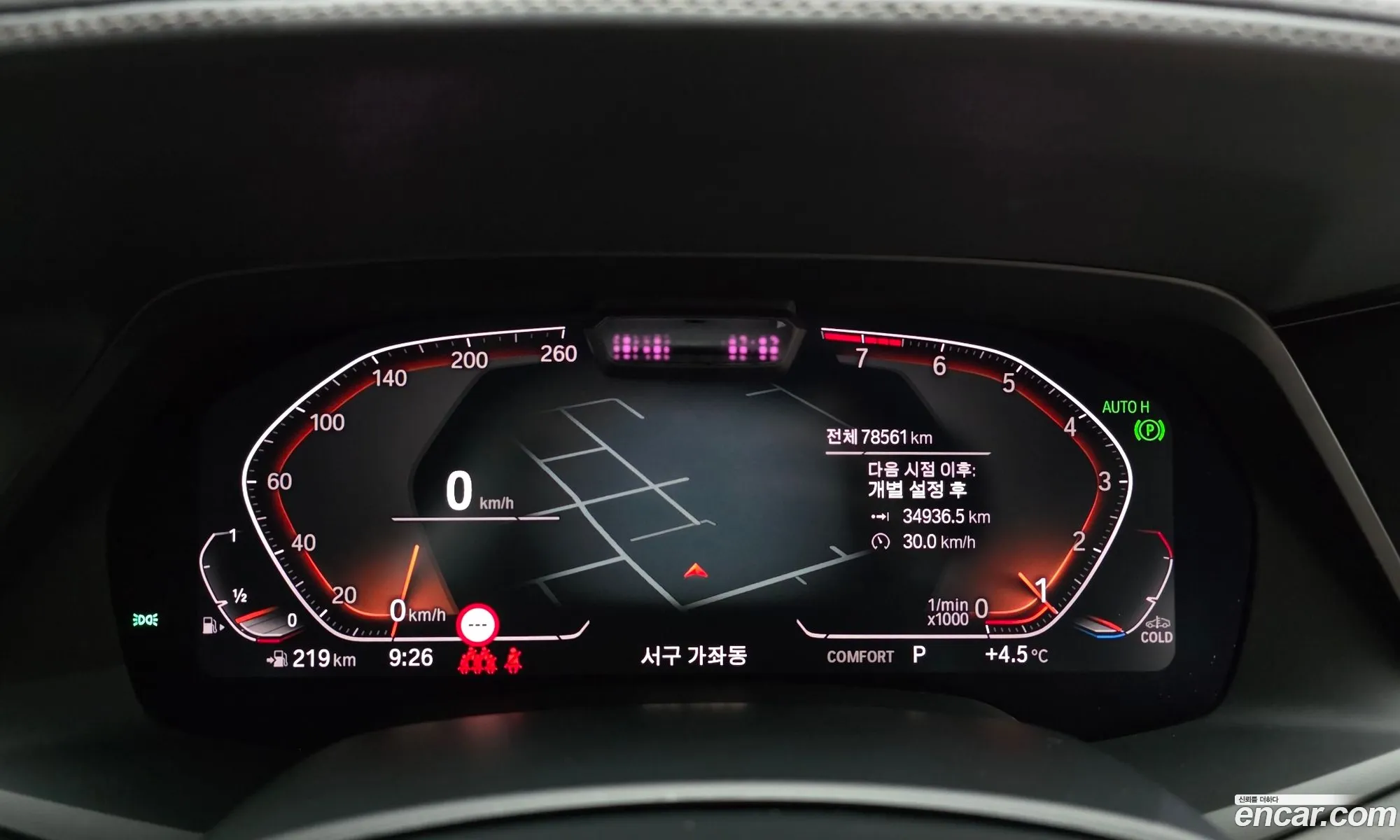 BMW X7 2020 — 19
