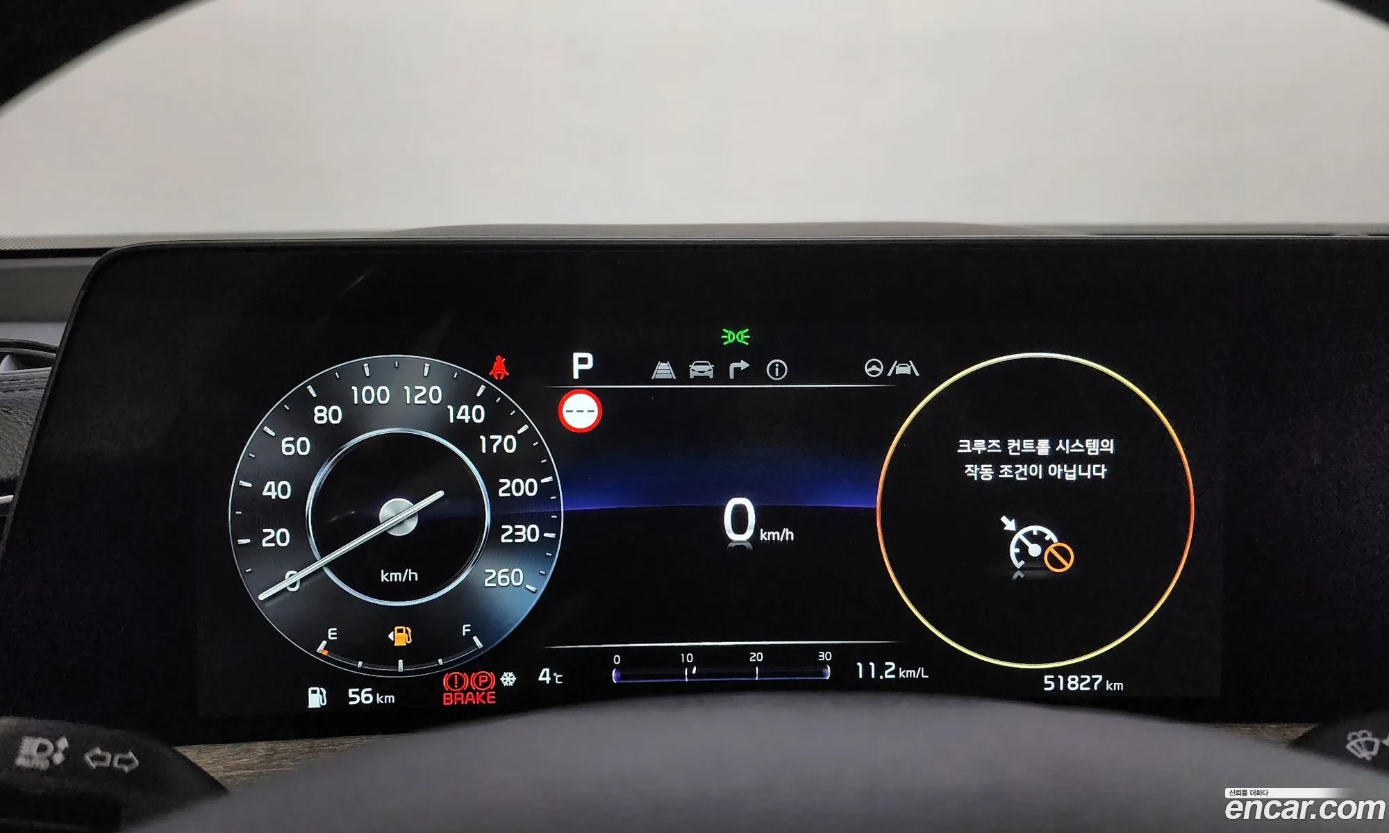 Kia K8 2022 — 17