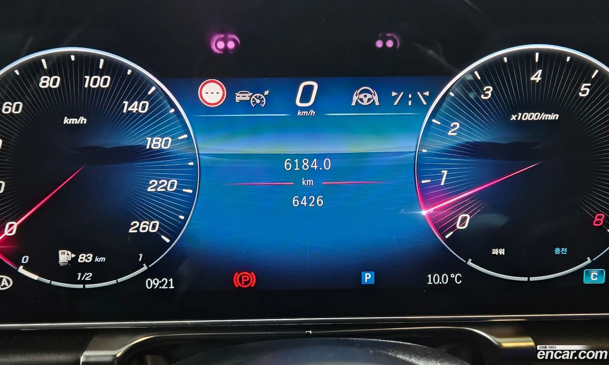 Mercedes-Benz S-Class W223 2025 — 7