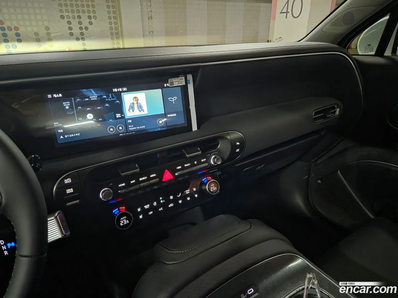Hyundai Palisade 2026 — 6