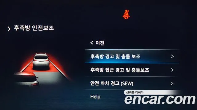 KG Mobility (SsangYong) Rexton 2022 — 8