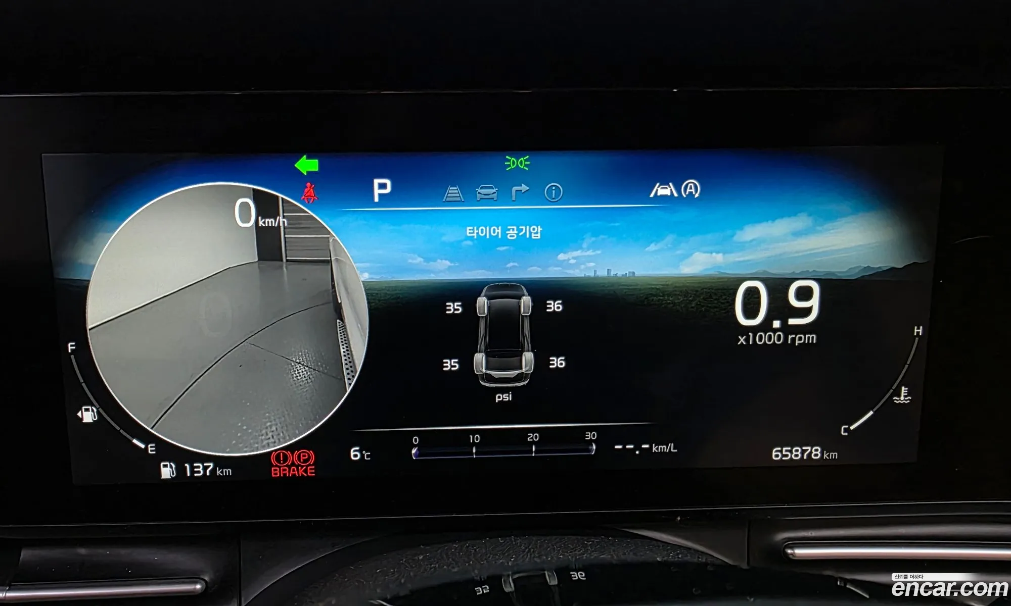 Kia Carnival 2021 — 11