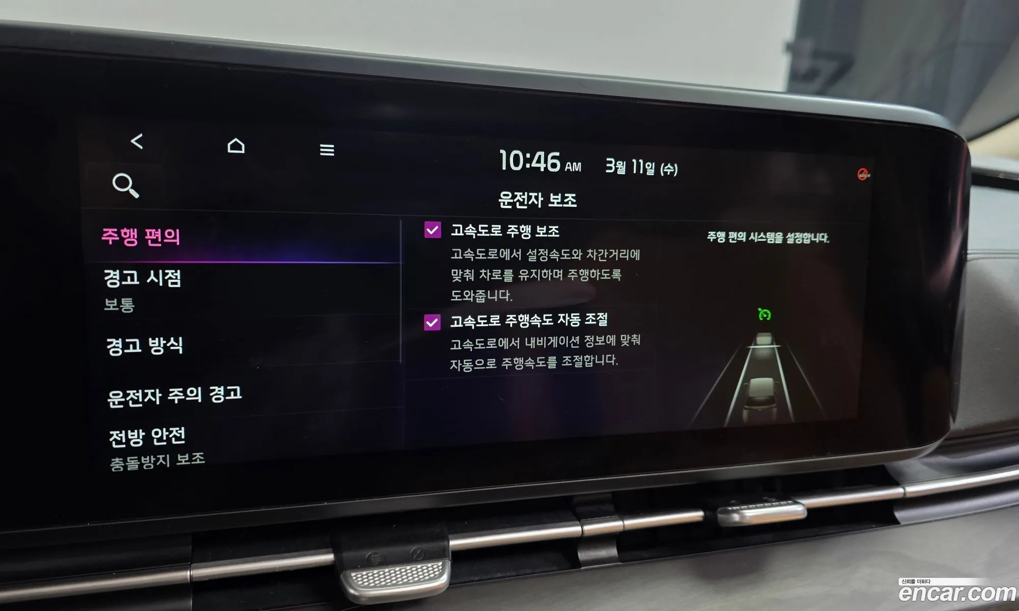 Kia Carnival 2021 — 9