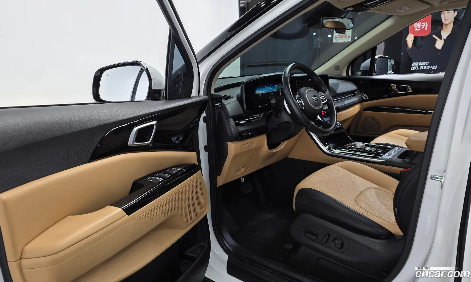 Kia Carnival 2021 — 7