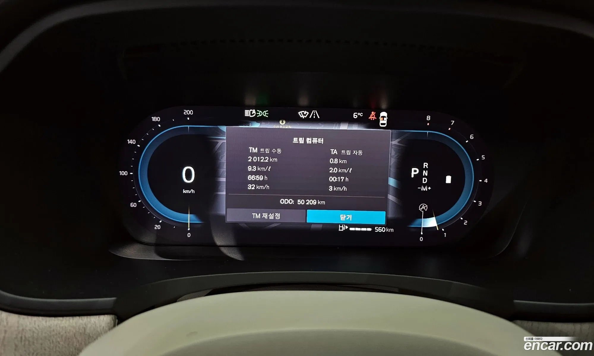 Volvo S90 2023 LVYPT0620PP337518 — 19