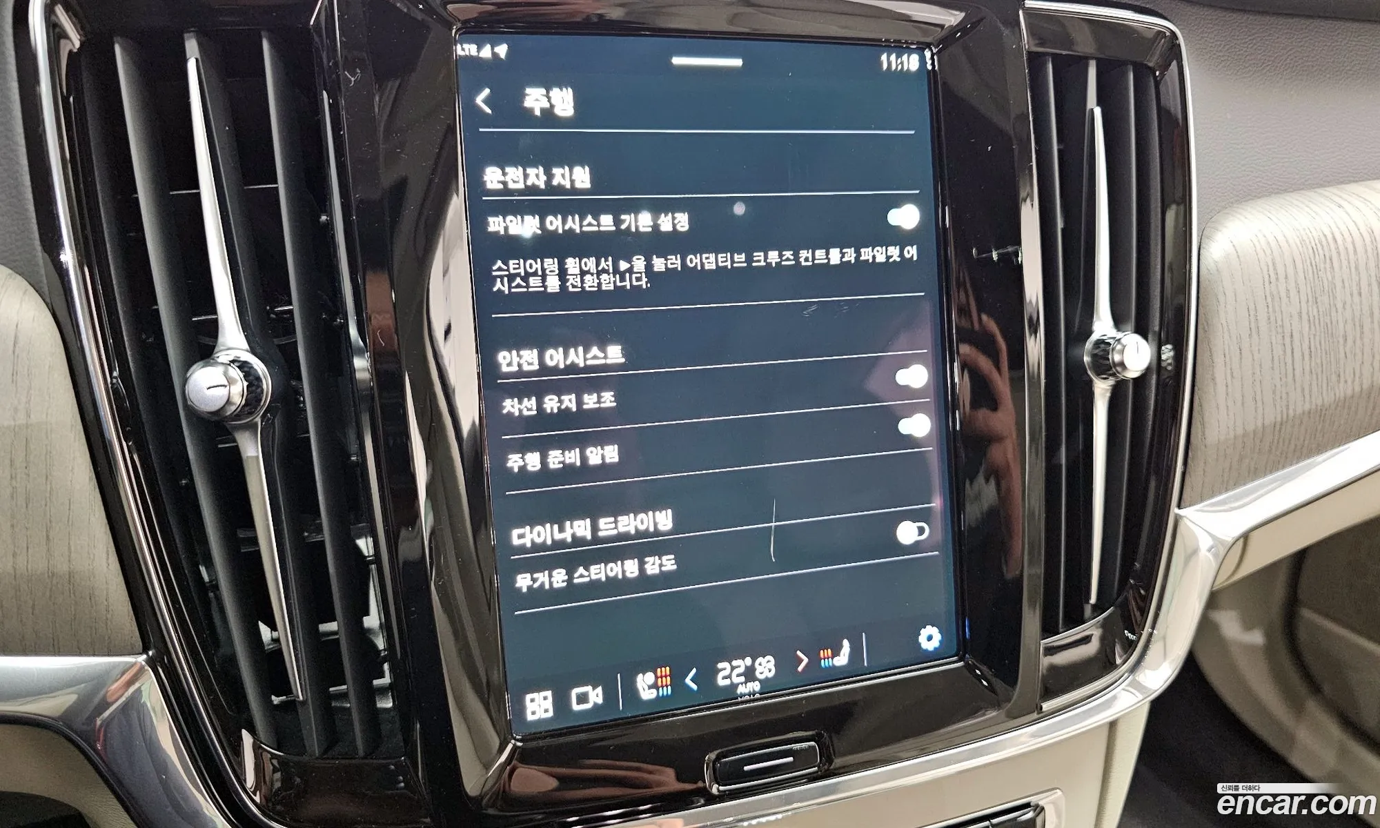 Volvo S90 2023 LVYPT0620PP337518 — 4