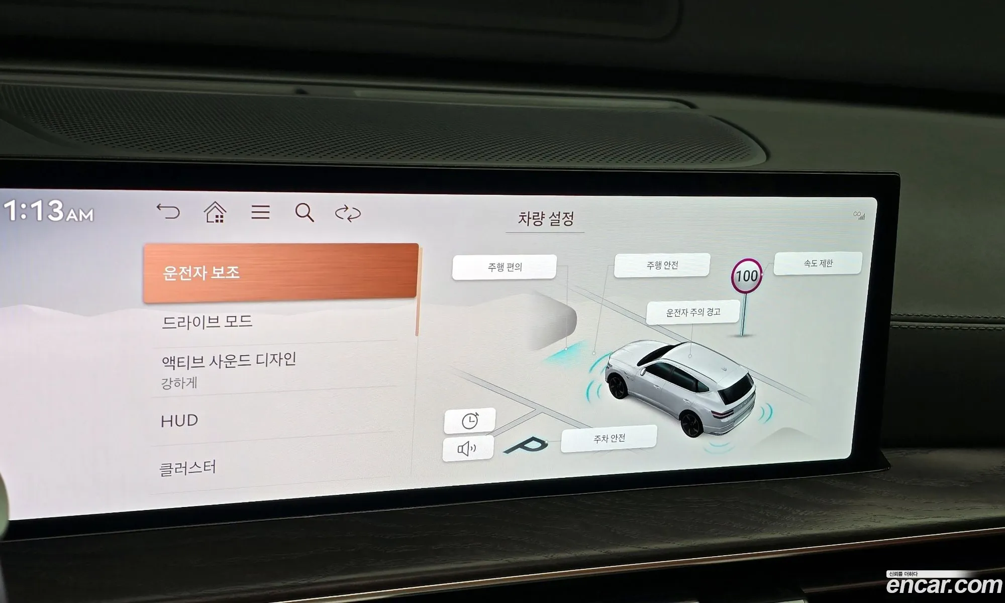 Genesis GV80 2024 — 13