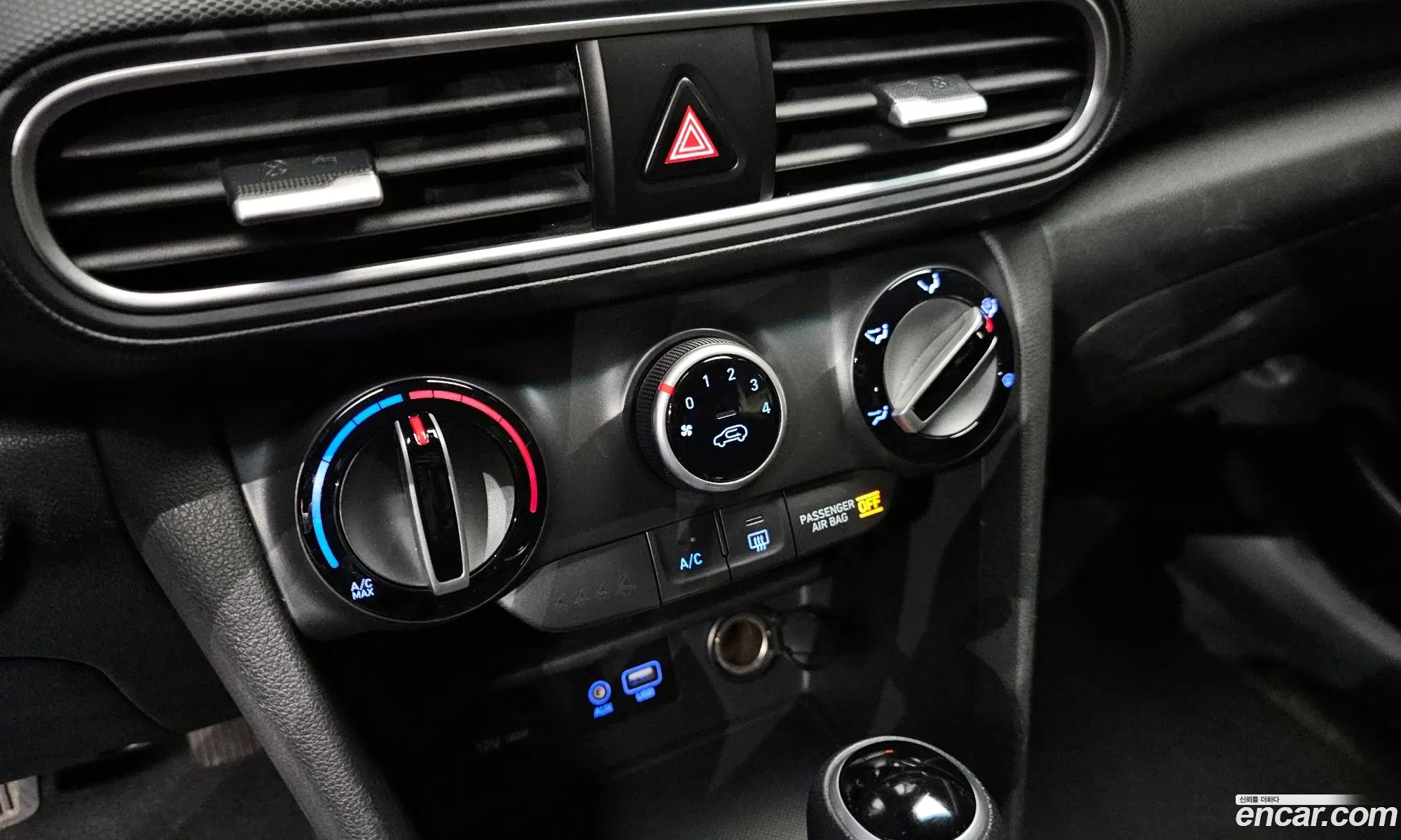 Hyundai Kona 2017 — 11