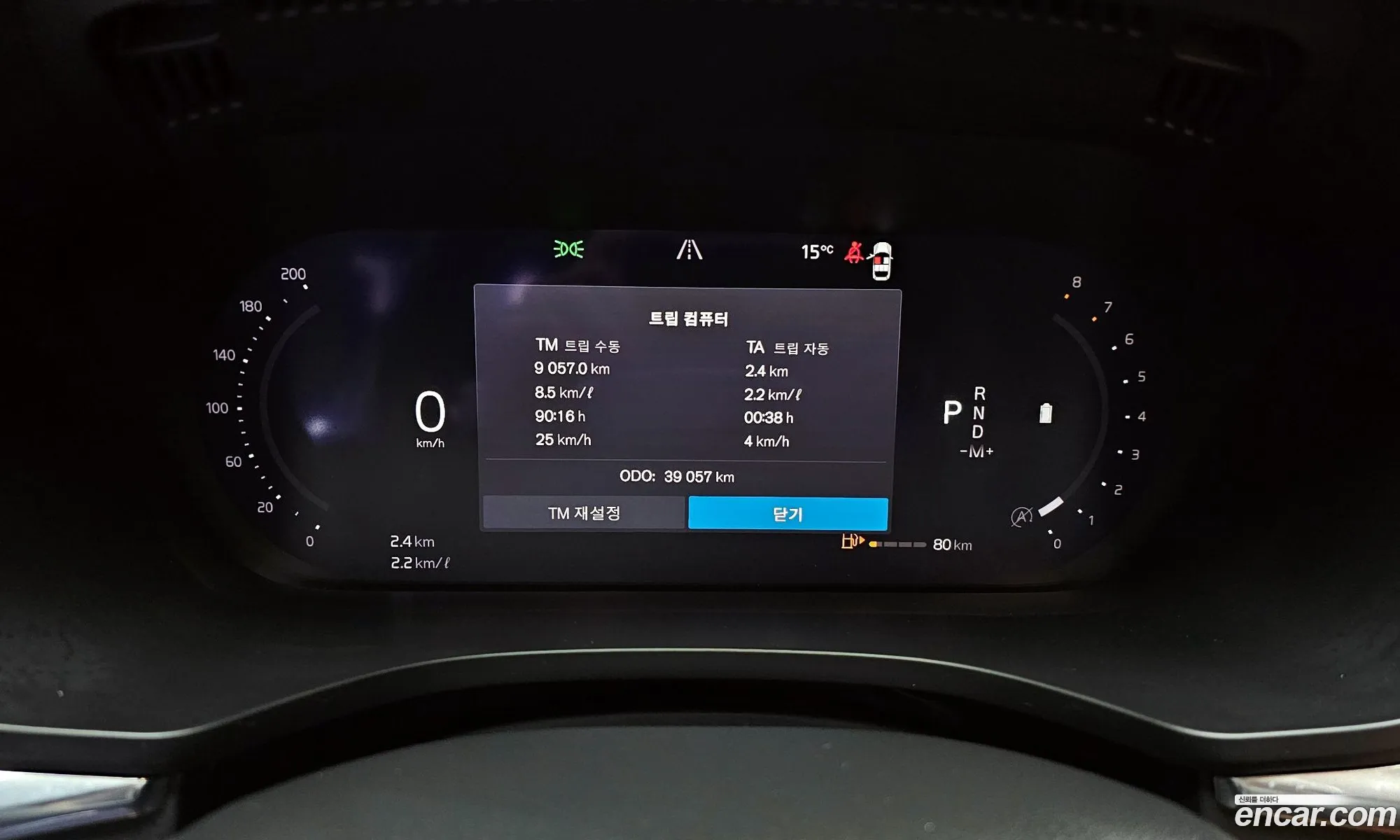 Volvo XC60 2022 — 2