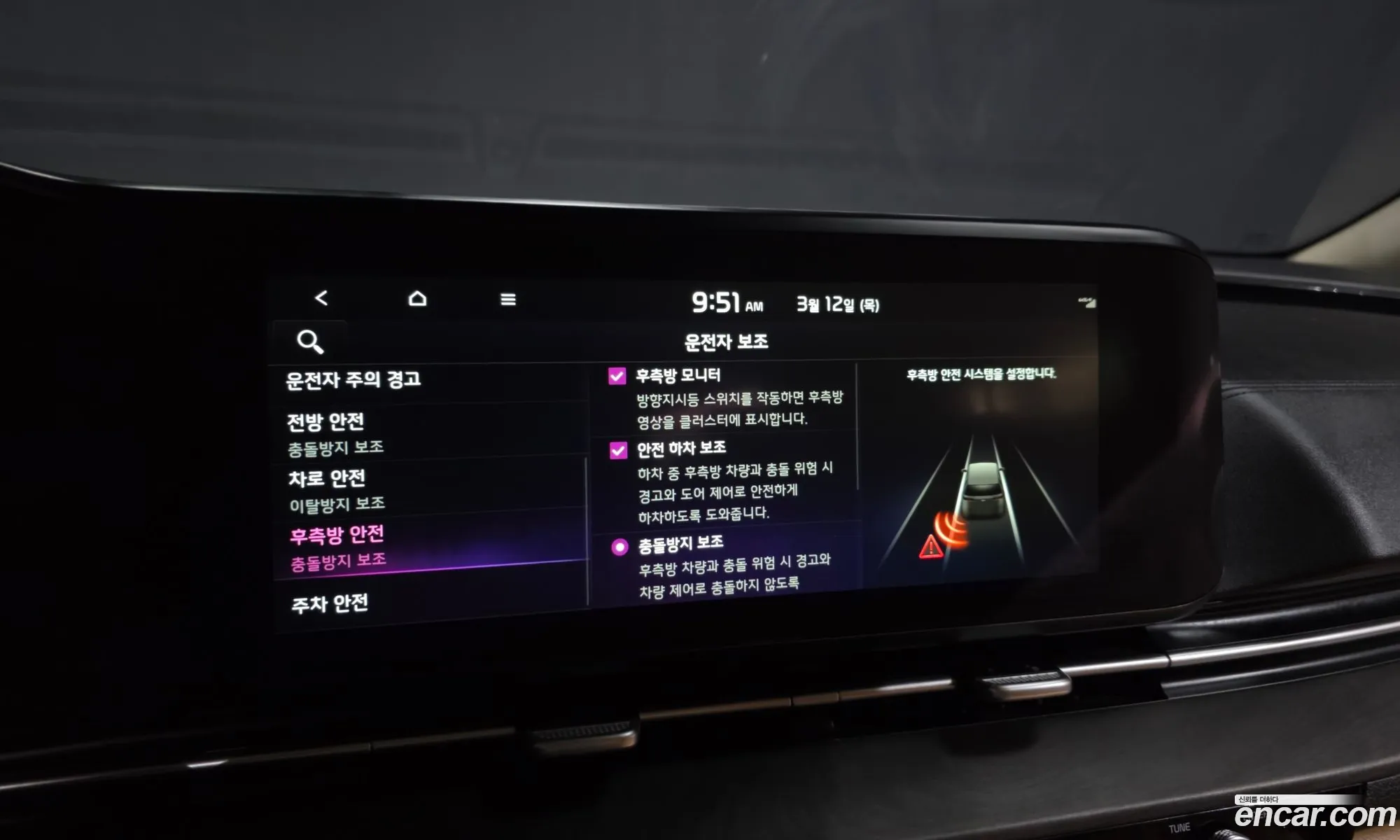 Kia Carnival 2021 — 16
