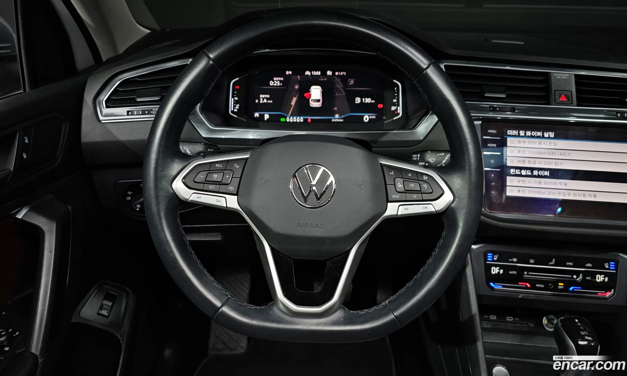 Volkswagen Tiguan Allspace 2023 — 11