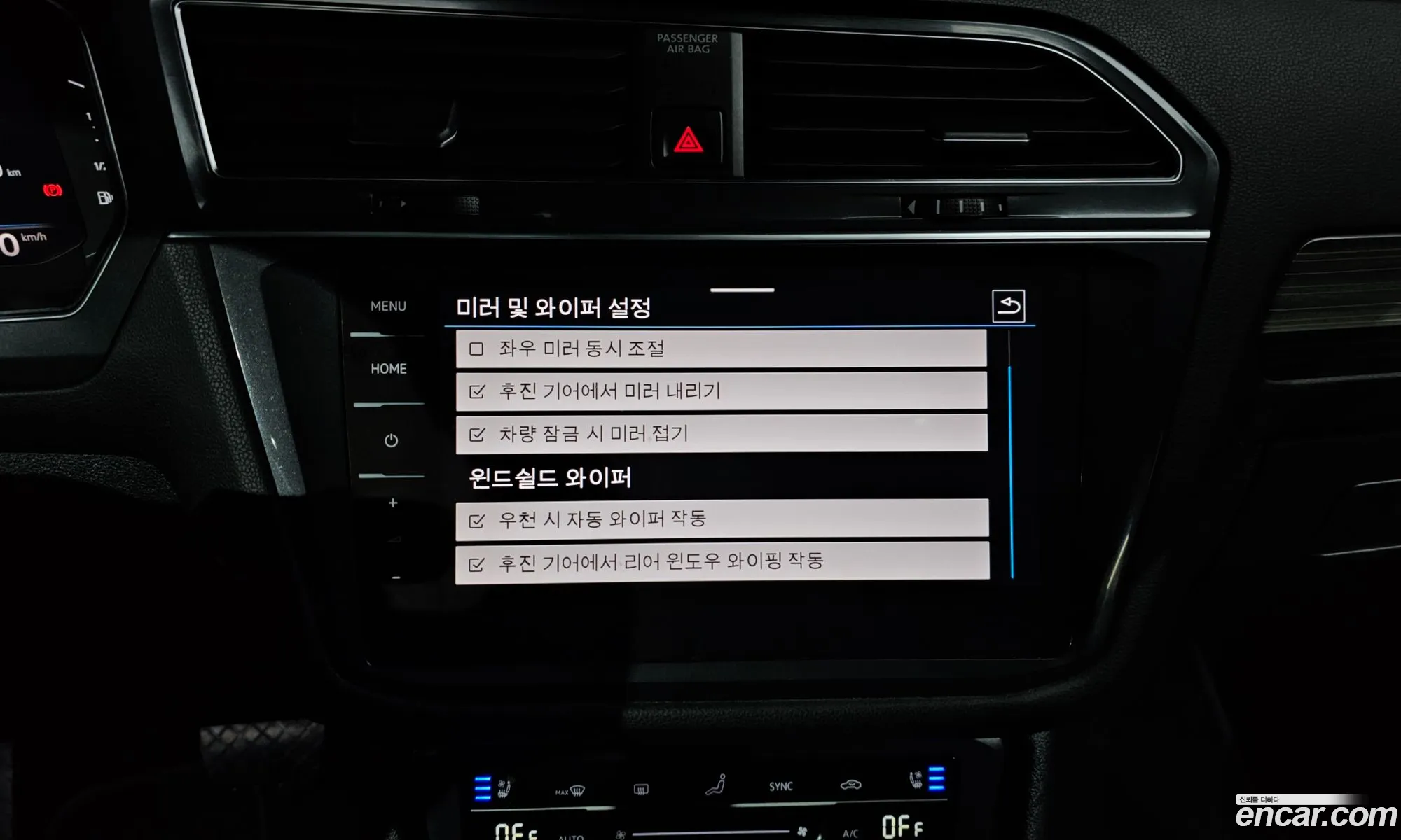 Volkswagen Tiguan Allspace 2023 — 16