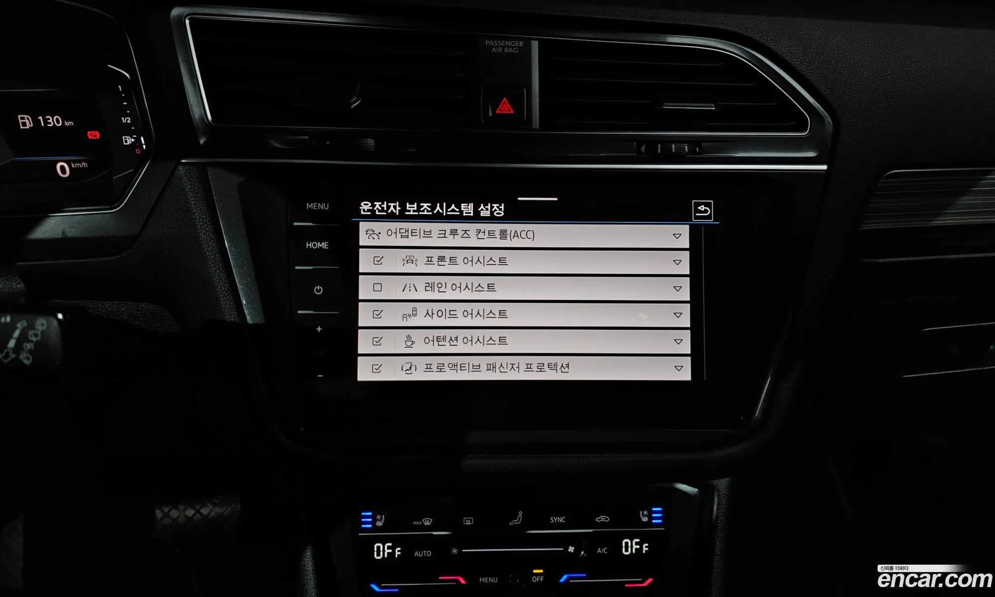 Volkswagen Tiguan Allspace 2023 — 15