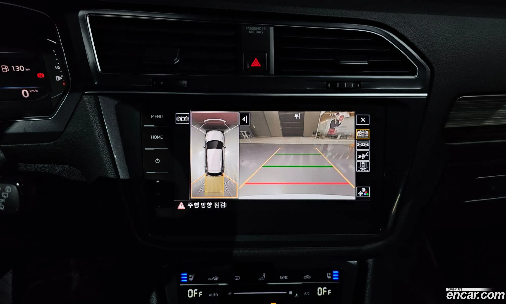 Volkswagen Tiguan Allspace 2023 — 6