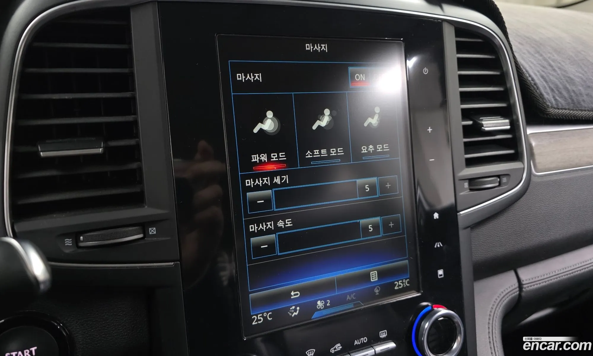 Renault Korea (Samsung) QM6 2021 — 14