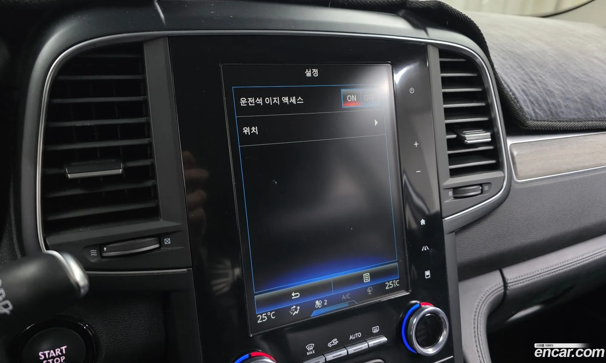 Renault Korea (Samsung) QM6 2021 — 7