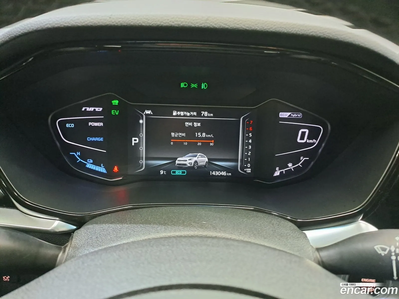 Kia Niro 2021 — 8