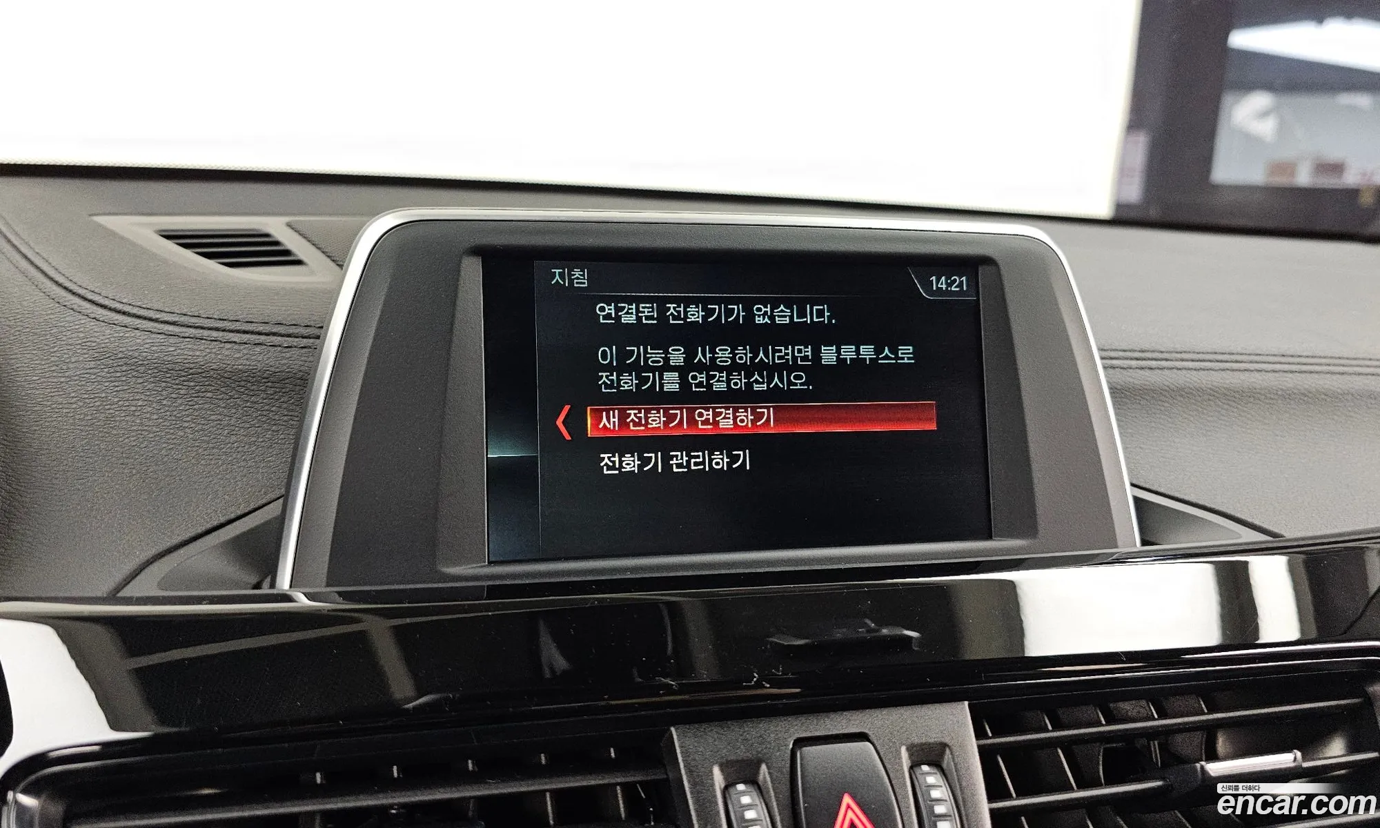 BMW X2 2020 WBA11DF01L5P89683 — 12