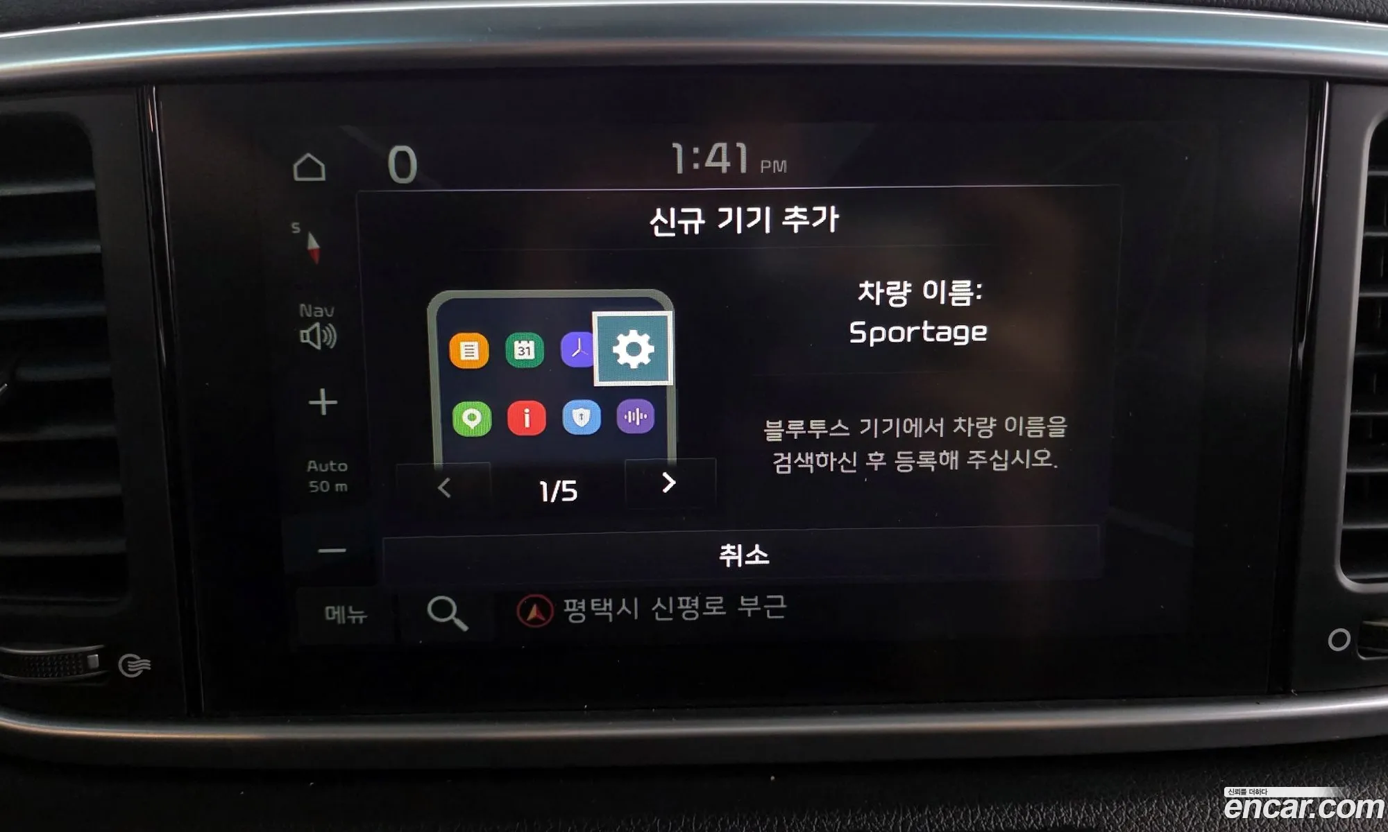 Kia Sportage the Bold 2019 — 16