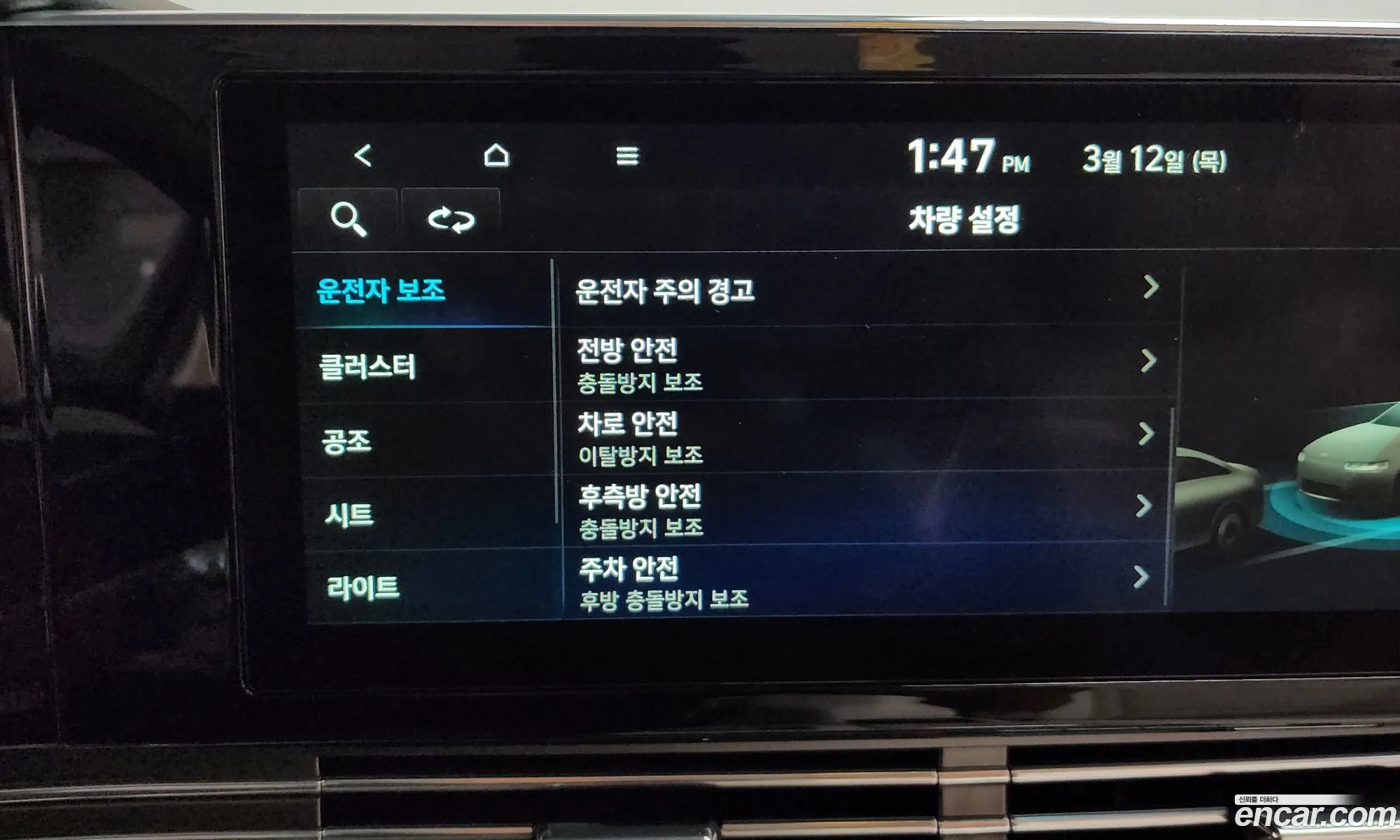 Hyundai Grandeur IG 2021 — 20