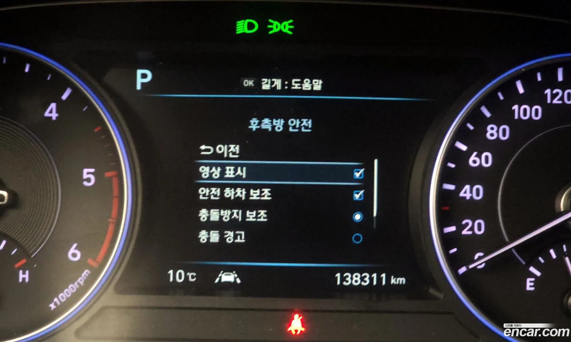 Hyundai Palisade 2020 — 8