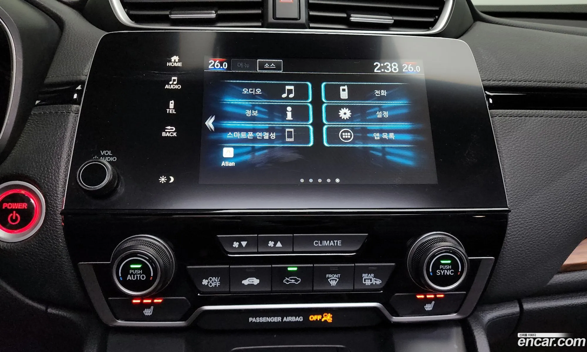 Honda CR-V 2022 — 14