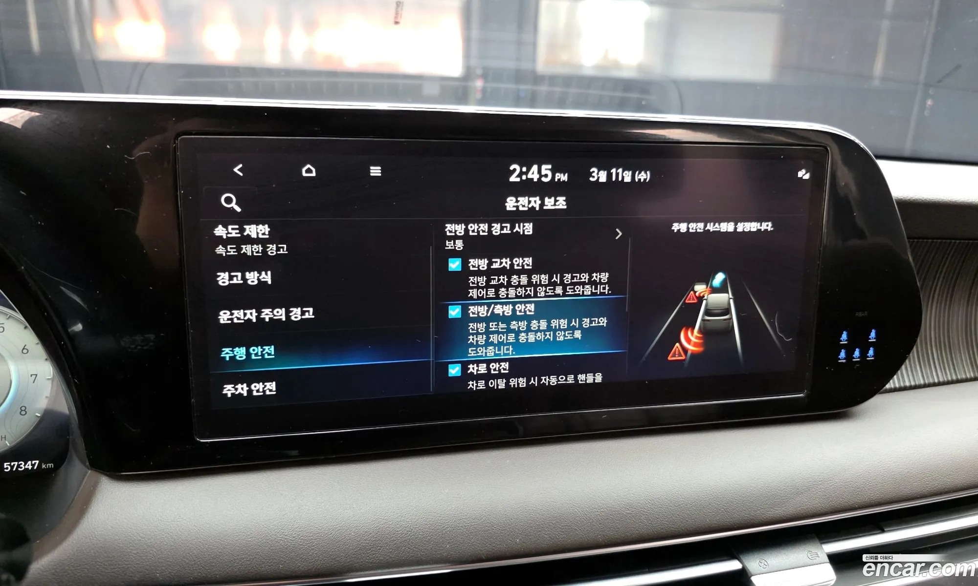 Hyundai Palisade 2023 — 7
