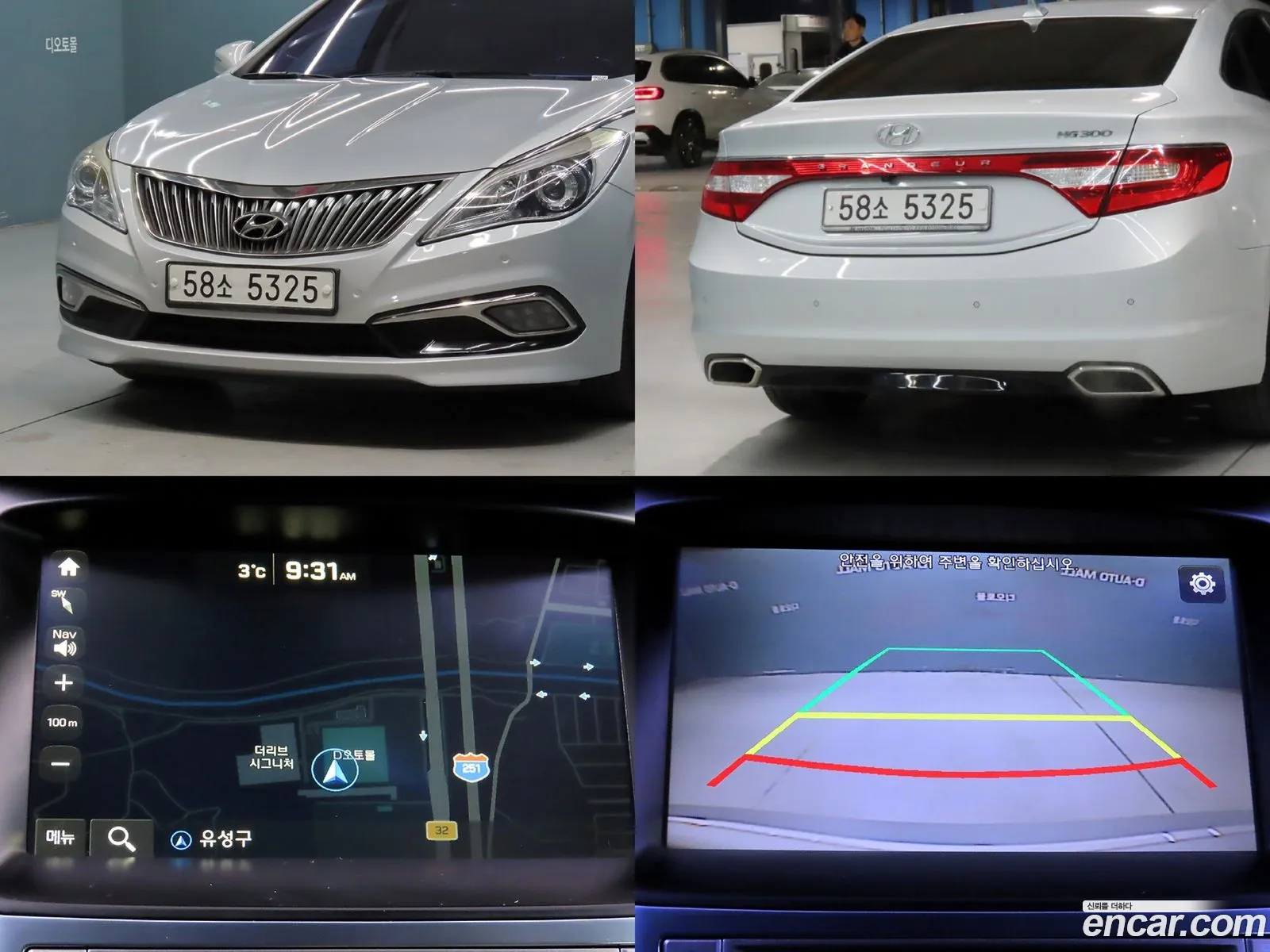 Hyundai Grandeur HG 2014 — 2