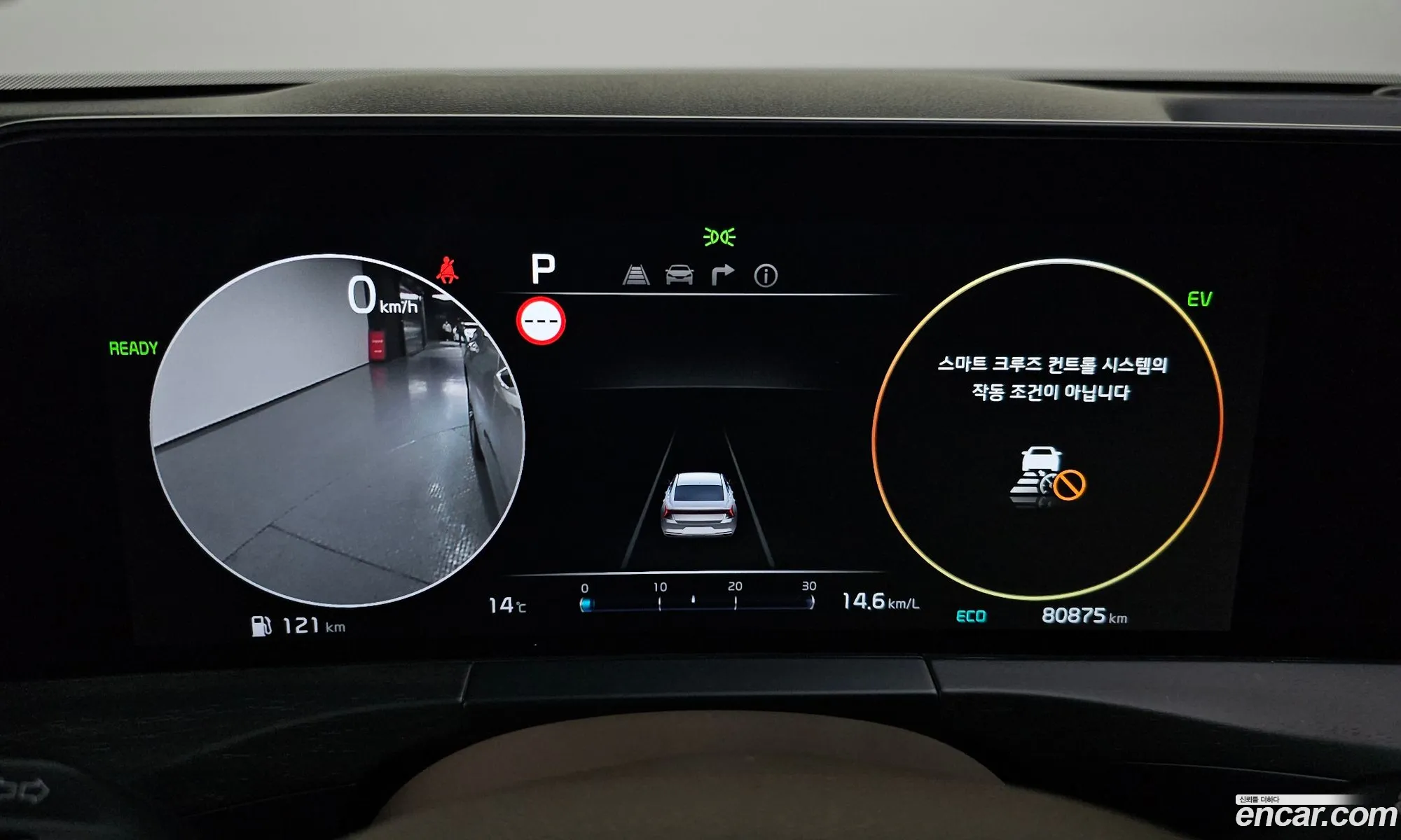 Kia K8 Hybrid 2022 — 7