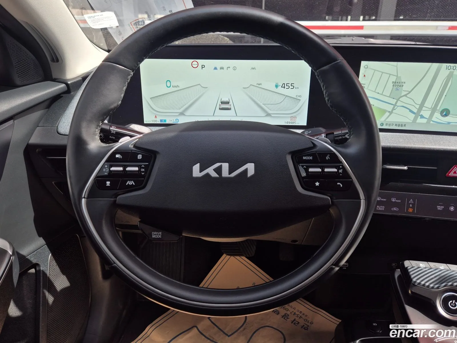 Kia EV6 2022 — 18