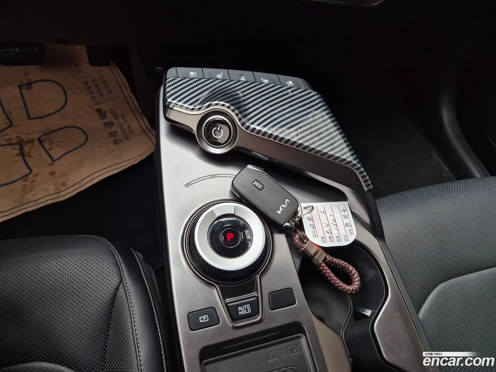 Kia EV6 2022 — 11