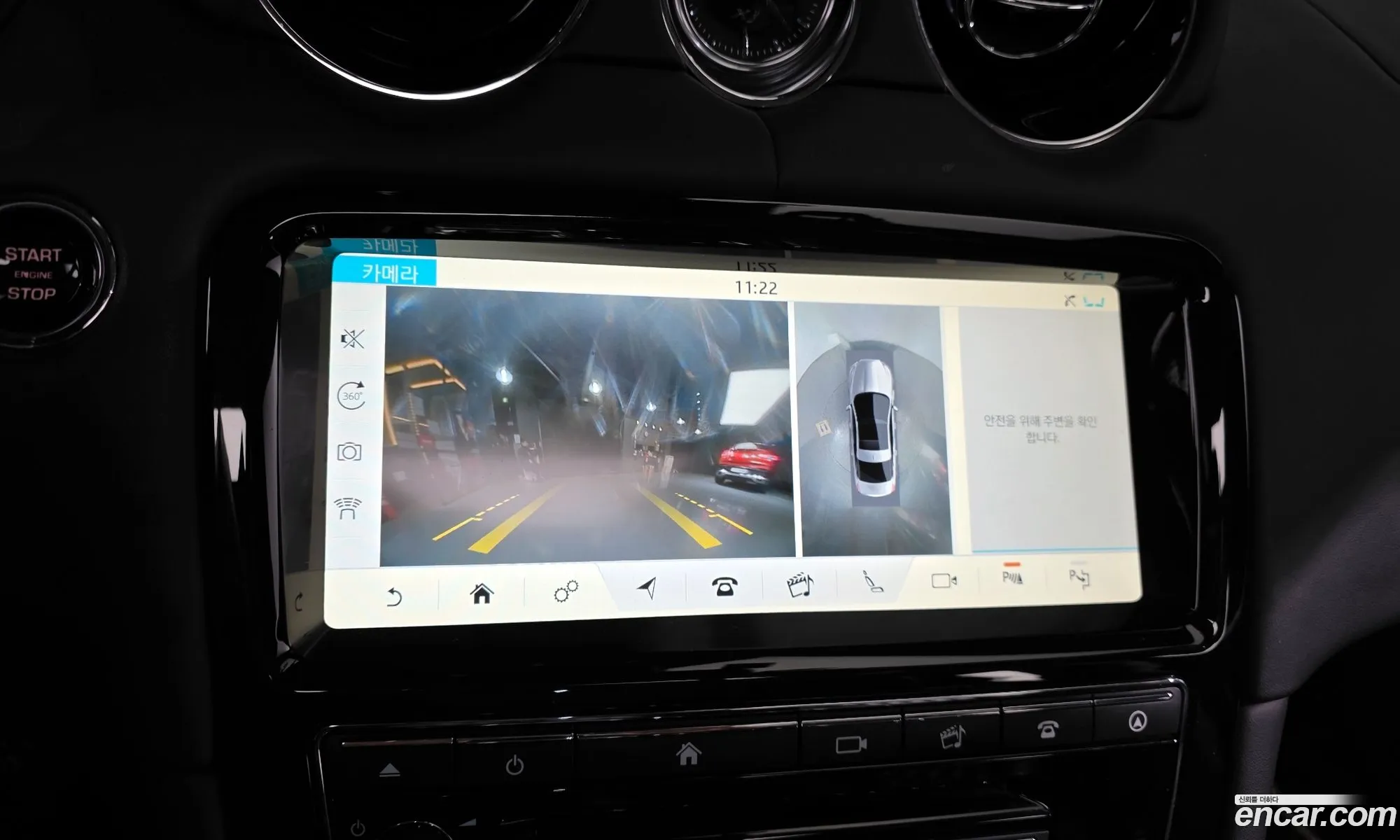 Jaguar XJ 2019 — 15