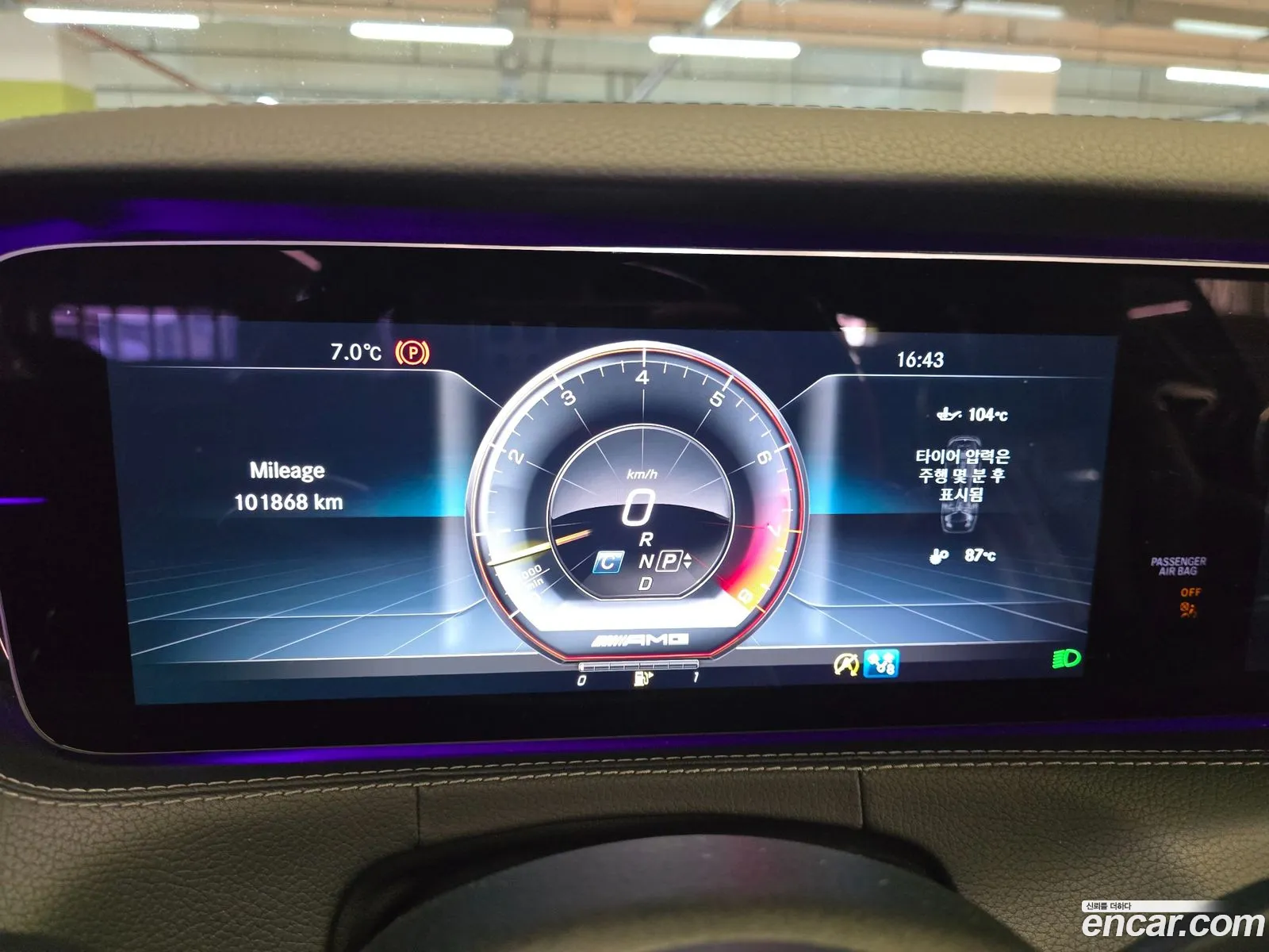Mercedes-Benz S-Class W222 2017 — 5